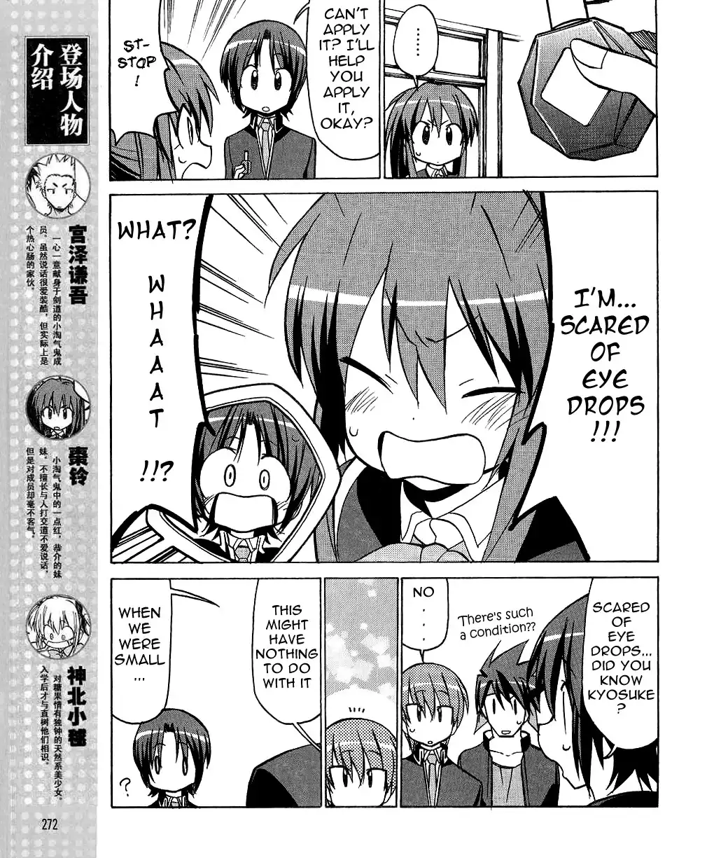 Little Busters! The 4-Koma Chapter 32 4